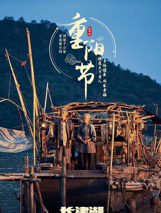 长津湖电影票房数据最新 b04002de8c4548bd83cc07c9d0c80191.jpeg