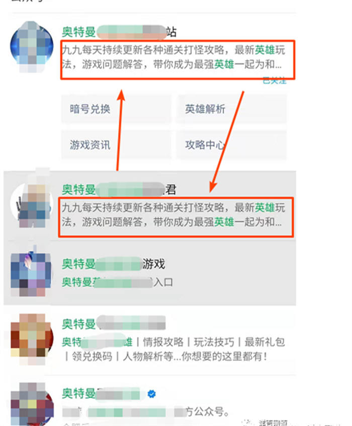 奥特曼|一款奥特曼游戏让我揭露了破解版游戏的套路