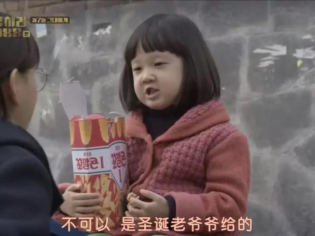 夏天|《请回答1988》“珍珠”近照曝光，看到她，又想起那些大大零食了