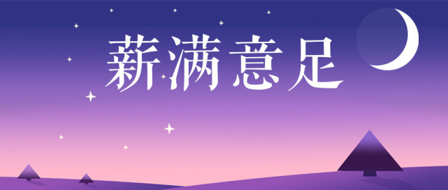 安达人口多少_绥化10区县人口一览:北林区81万,安达市45万(2)