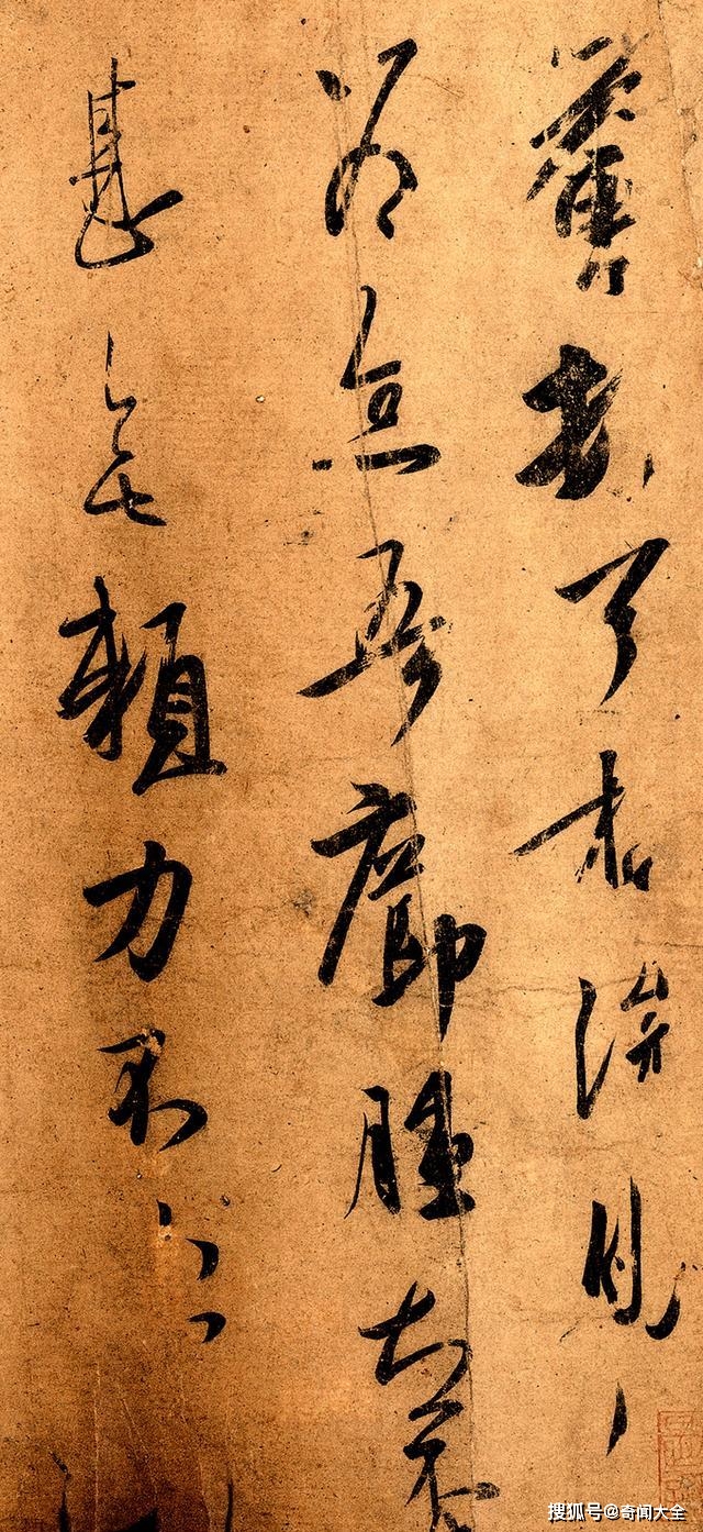 王羲之唯一传世真迹，曾是“国之重宝”，价值远超《兰亭序》！_作品