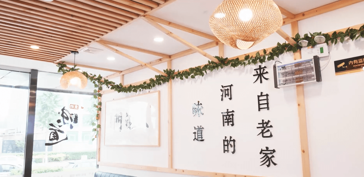 河南名吃—烩面的由来