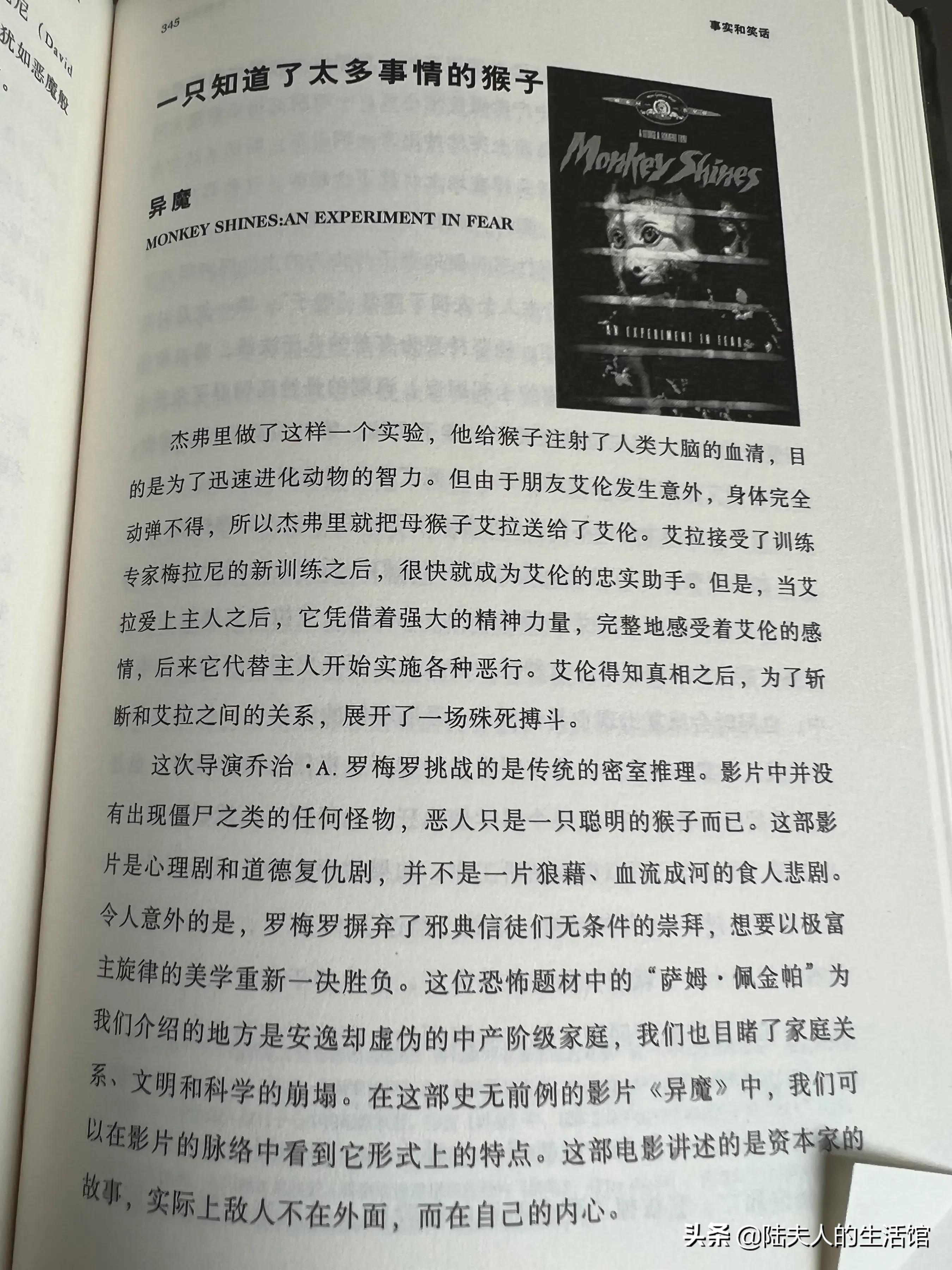 闭一|看著名导演写的影评集 一次过足125部电影瘾