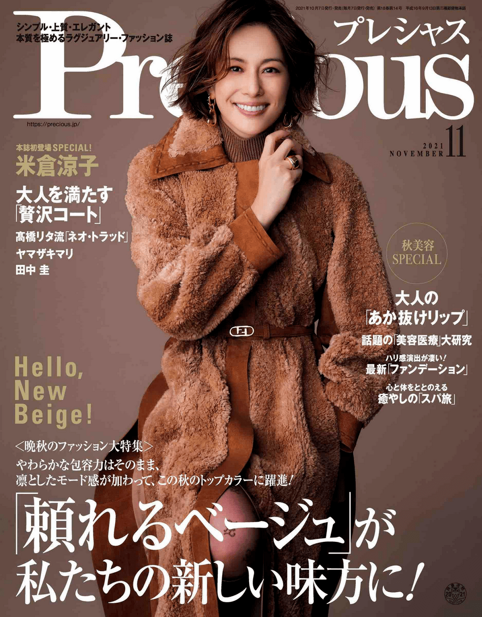 日本女星米倉涼子雜誌美圖 成熟嫵媚的魅力不可小覷 黑色 中國熱點