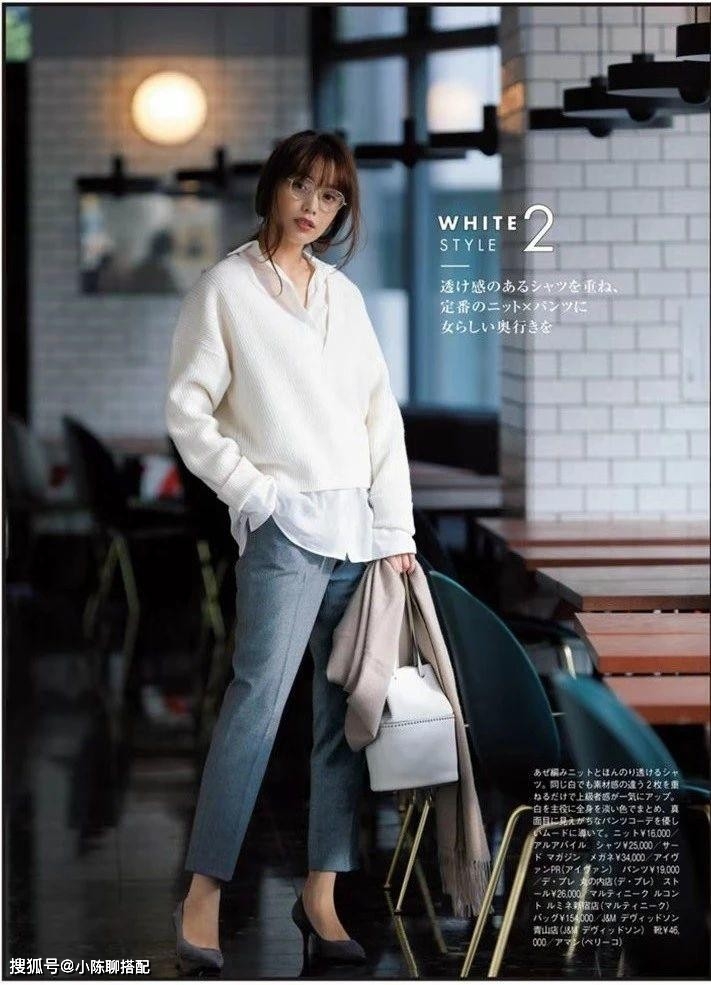 高领衫 降温了怎么穿?真正有品位的女人,备上这4件“内搭单品”就够了