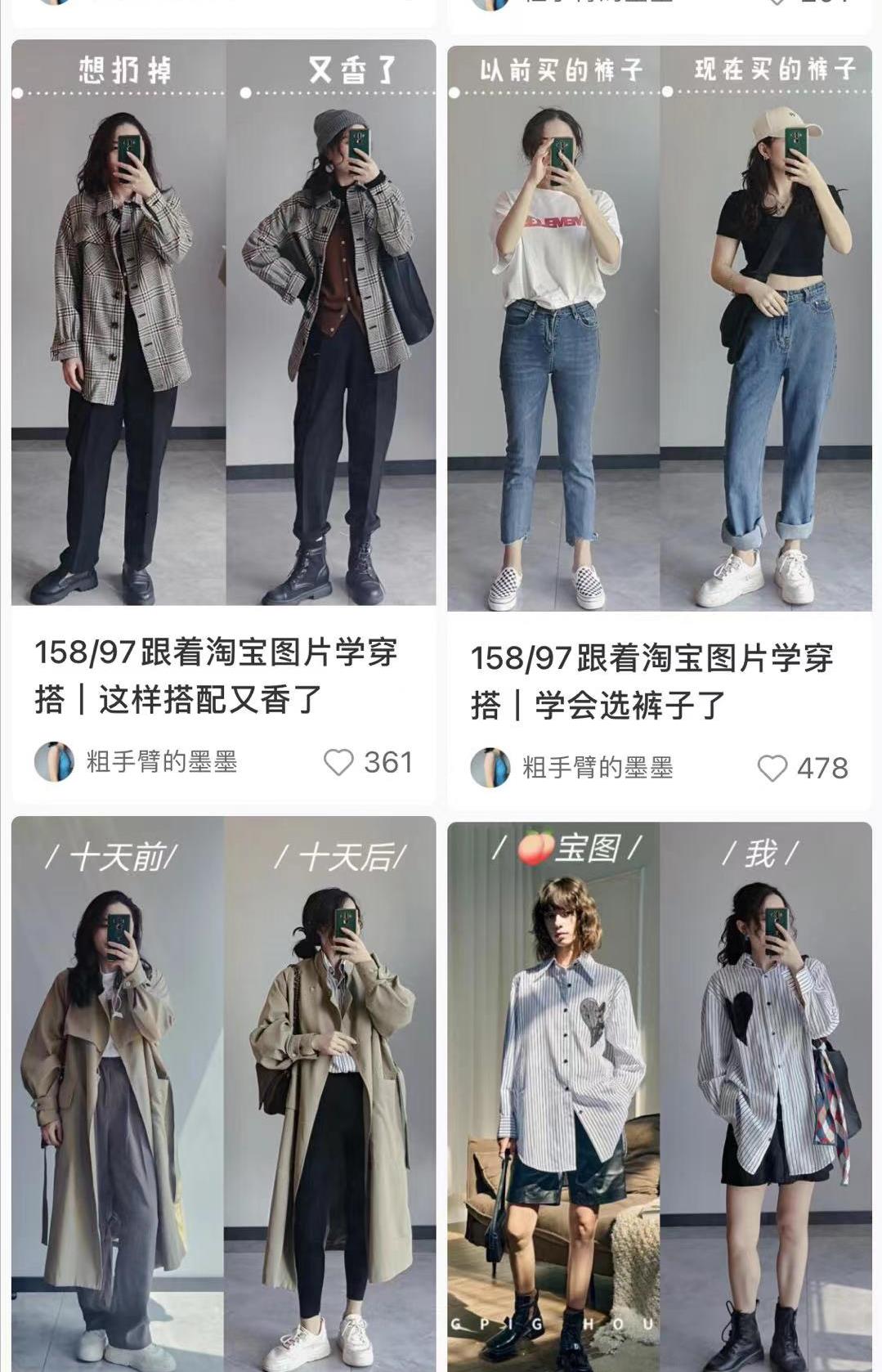 卫衣 穿搭有多难？这个素人博主手把手教你，记住4步，轻松穿出高级感