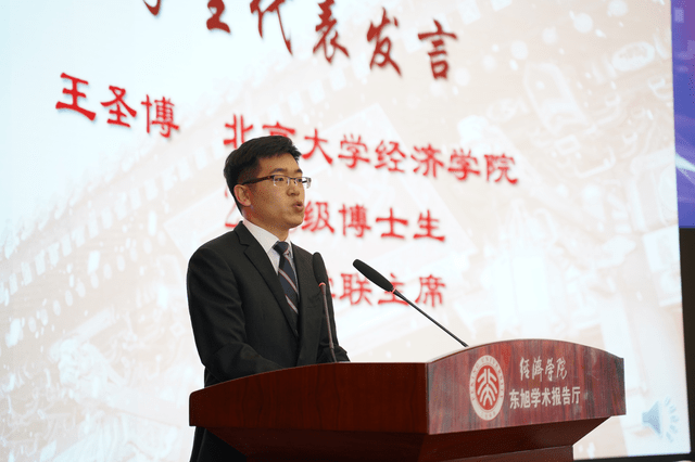 原创28岁的北大经济学博士,为了成为公务员,甘当村支书助理!