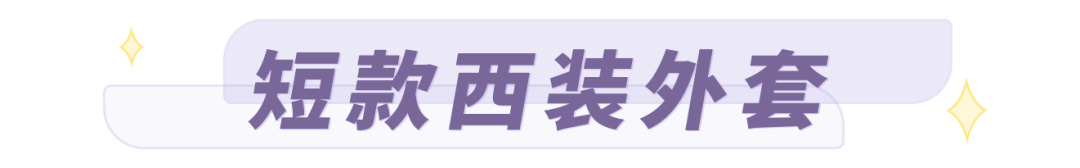 姐妹 鞠婧祎化妆师被欧阳娜娜挖走了？这富家千金味也太重了…