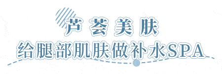 内卷 女明星的腿也开始内卷了？