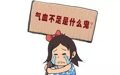 人体|专治气血虚弱的十一道食疗菜单,请收好!