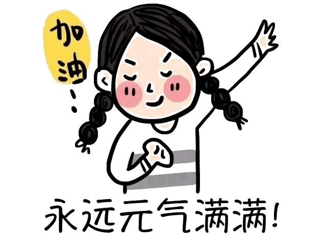 宝以|嘿，你今天有好好吃早餐吗？