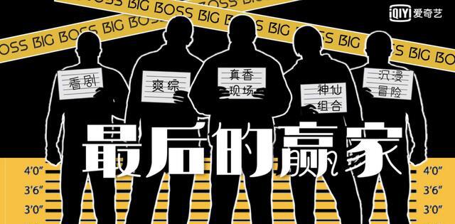 八卦|最后的盛宴最新一期，李易峰被关小黑屋，看他如何自救？