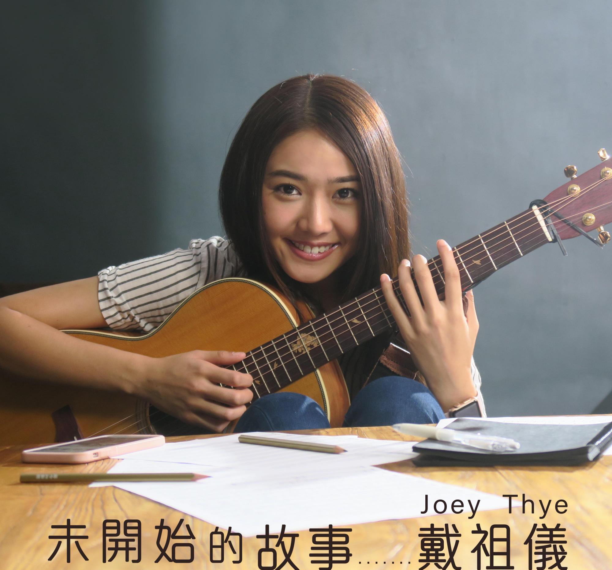 嗯嗯开头的粤语歌 b8f38308503044e4954089f2f225cc19.jpeg