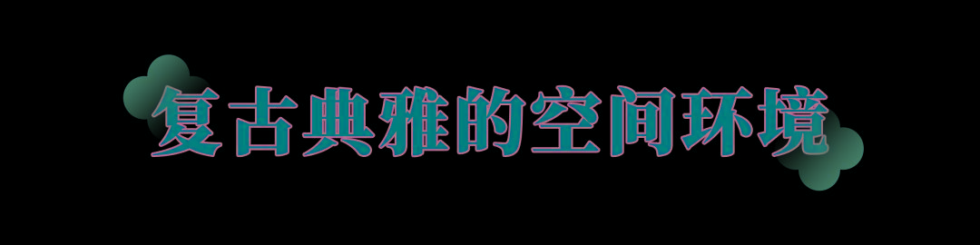 3.5折!榮登大眾點評2021必吃榜的洪禧樓,首登杭州!_廣式