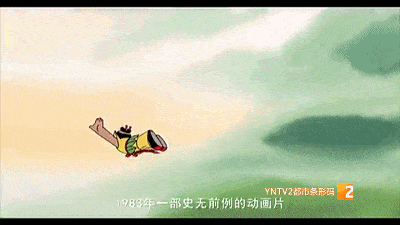 传承|你的童年回来啦！《天书奇谭》4K纪念版定档，时隔38年新老朋友再相见！