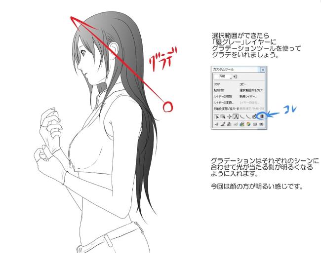 范围板绘头发渐变色怎么画？教你简单的头发渐变色画法！底色灵猫_网易订阅