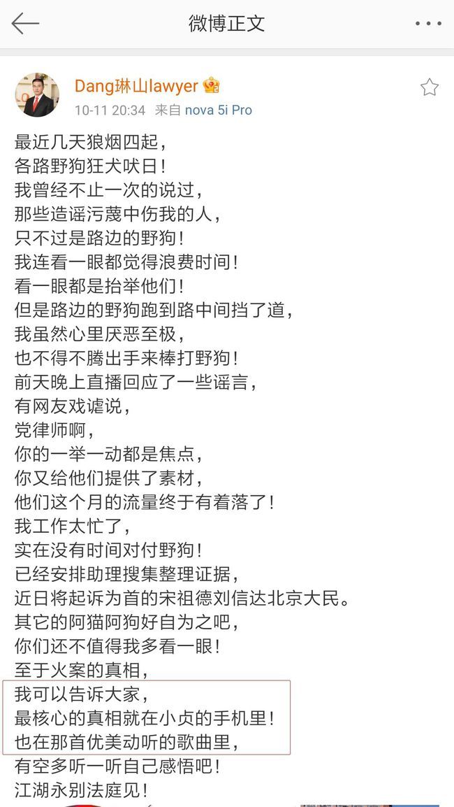 可可托海的牧羊人降b调萨克斯曲谱(2)