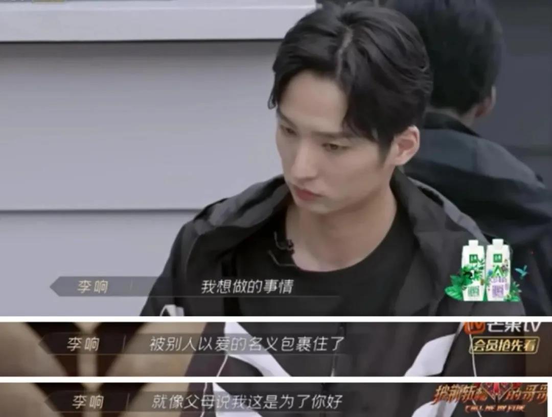 什么|网曝林志炫退赛，他在节目中多次惹争议，佛系人设翻车！