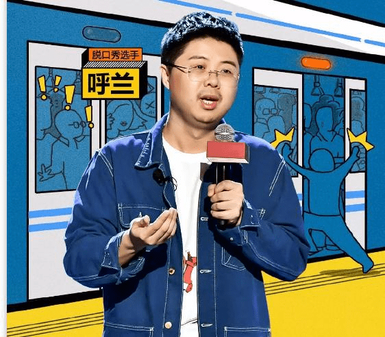 清晰度|呼兰没得冠军,所有人都骂谢娜,这是又一波的粉丝营销吗?