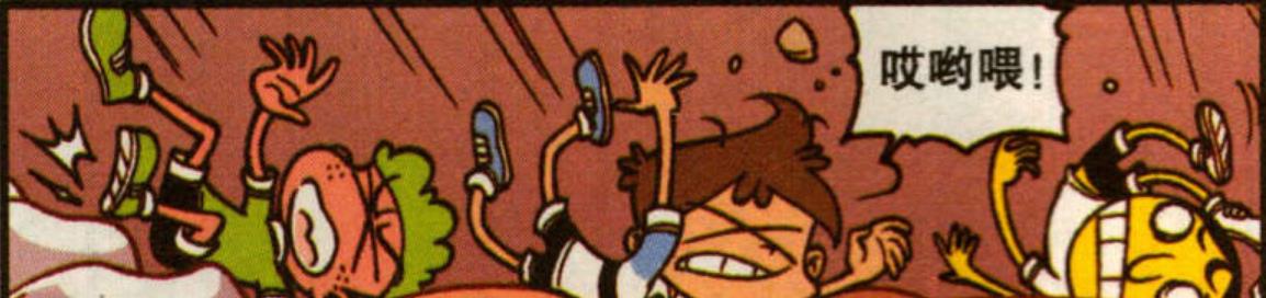 入口|星太奇三人體驗(yàn)“迷你世界”，老古偷吃零食卻將三人“吞入口中”