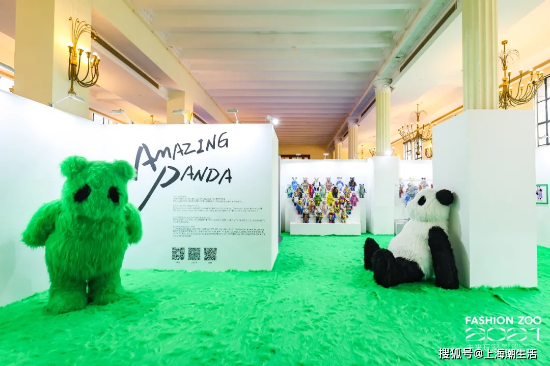 主题FASHION ZOO 2021“未来玩家”体验倒计时32小时！弄潮儿们快来“冲浪”！