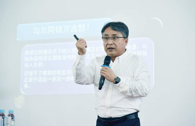 天生我材有什么用?海大教授海滨海南传统文化大讲堂话"诗仙"