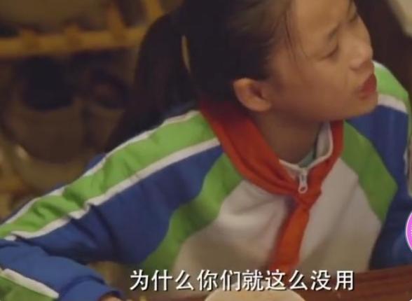 钟是|《小舍得》：米桃妈和蔡菊英一样，米桃或将是下一个田雨岚！