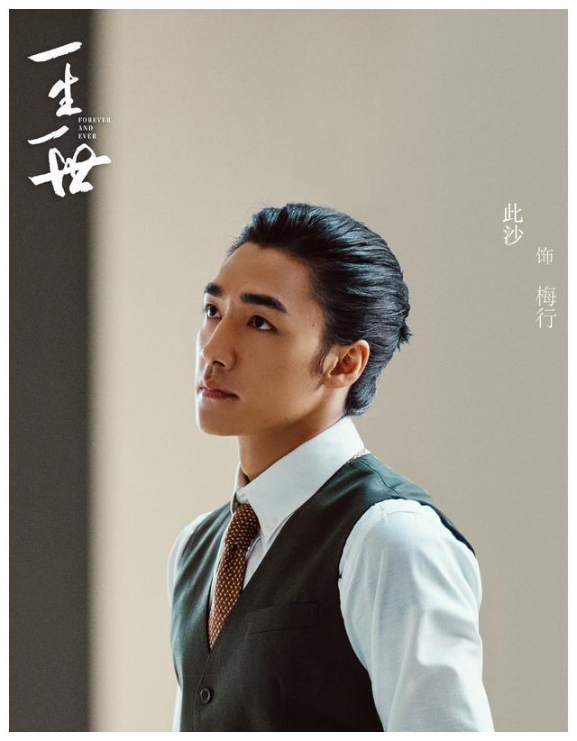 周文幸|任嘉伦眼里最虐的周生辰，为什么观众却觉得甜，看懂细节你也会哭