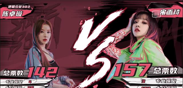 总决赛|韩红都叫一声“璇姐”的陈卓璇，直接在后台泪崩，到底怎么回事？