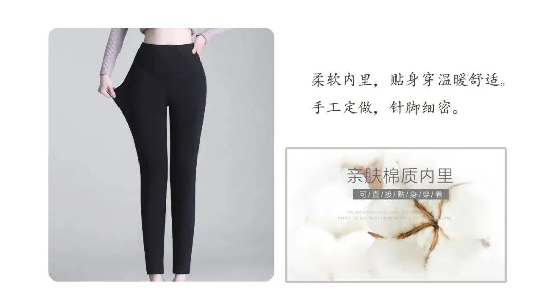 合体 冬天里没有一条棉裤解决不了的问题！