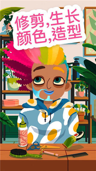 发型托卡美发沙龙4 攻略