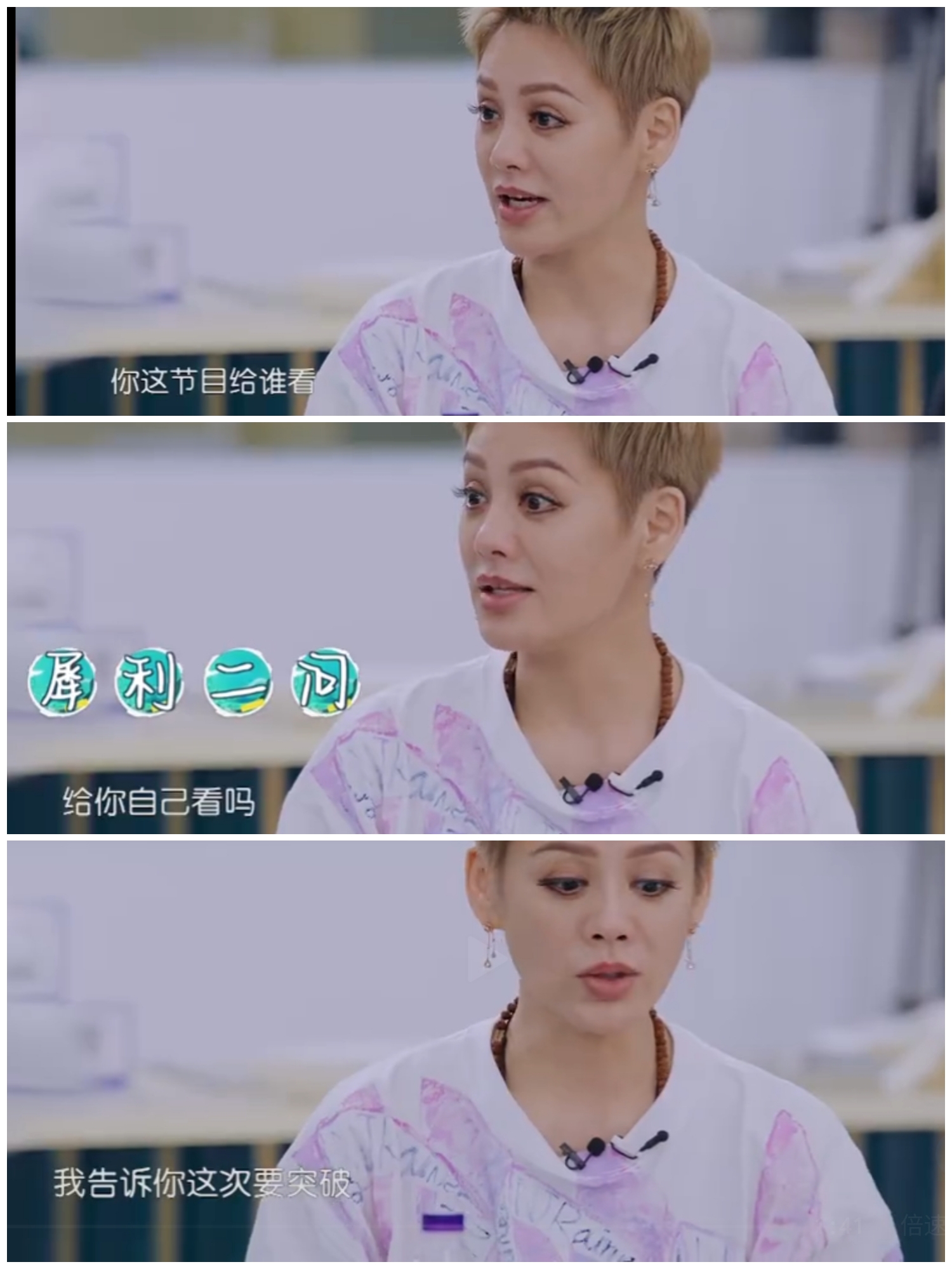 刺头|《中餐厅5》收视低迷,宁静动不动炸锅的刺头人设,观众还买账吗