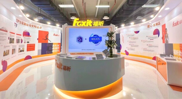 福昕软件精彩亮相第八届中国国际版权博览会