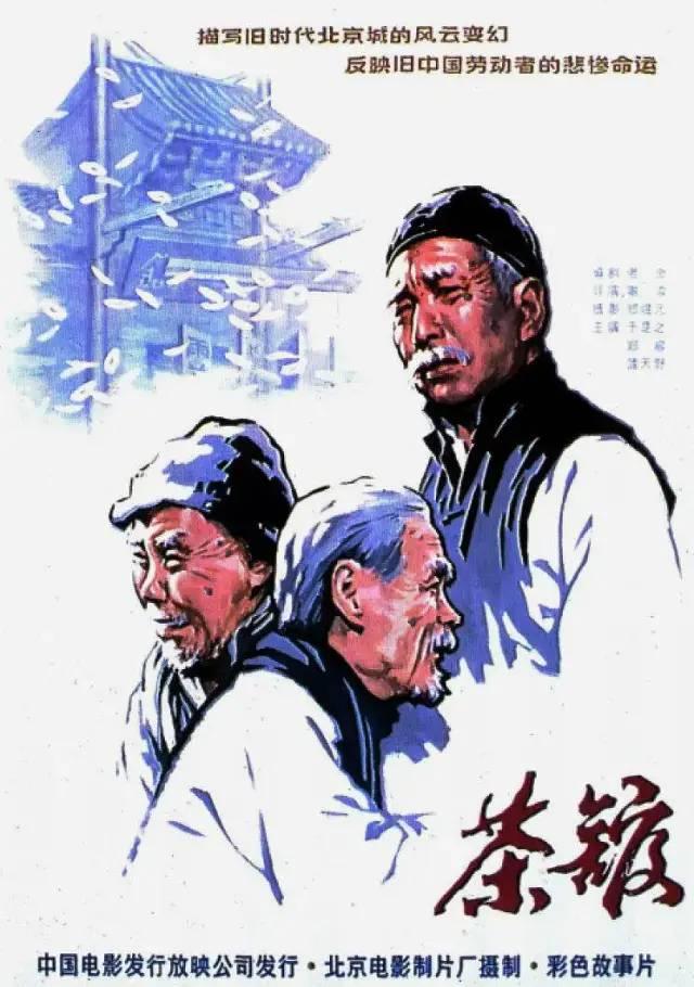 海市蜃楼|80年代十大“现象”佳片，《少林寺》1.6亿，《红高粱》获奖无数？