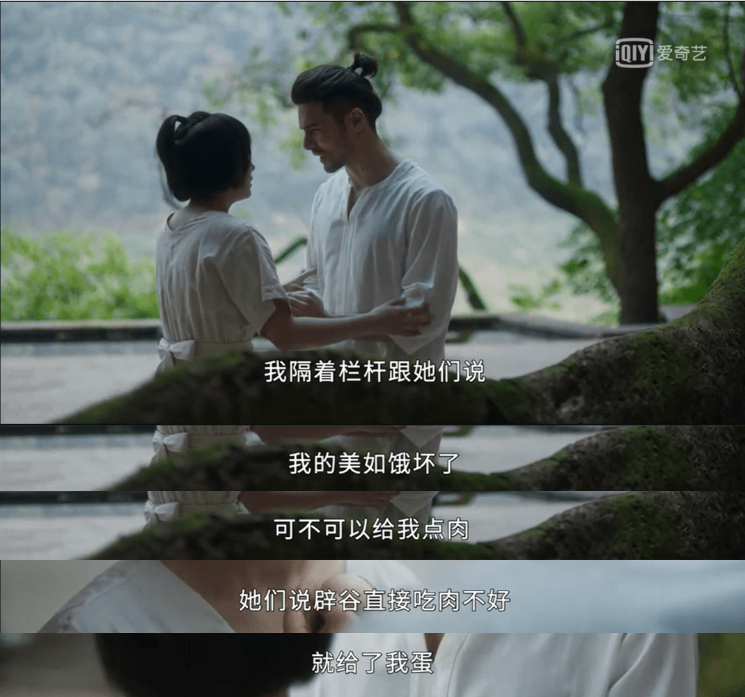 羞耻|共赴巫山？这剧好羞耻，但我好爱！豆瓣7.2分，甜宠剧之光啊