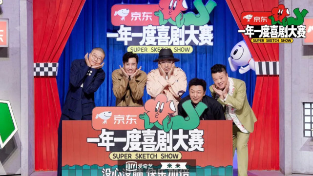 于和伟|又是一档王炸综艺！徐峥、黄渤与于和伟坐镇，马东的野心真够大的