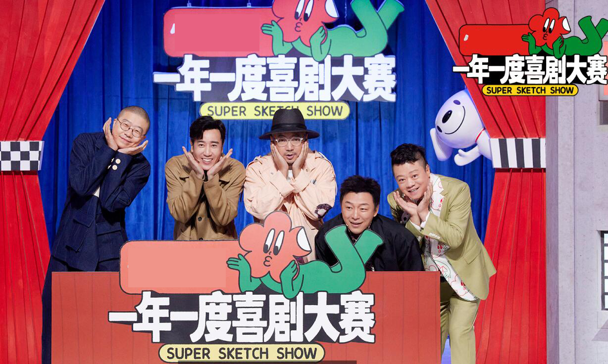 认知|马东这档新综艺颠覆了我的认知,原来喜剧还可以这么玩