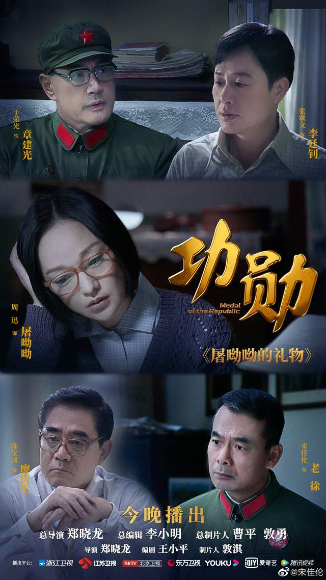 姜文|豆瓣3分，年度大烂片《图兰朵》，姜文胡军都救不了这部戏