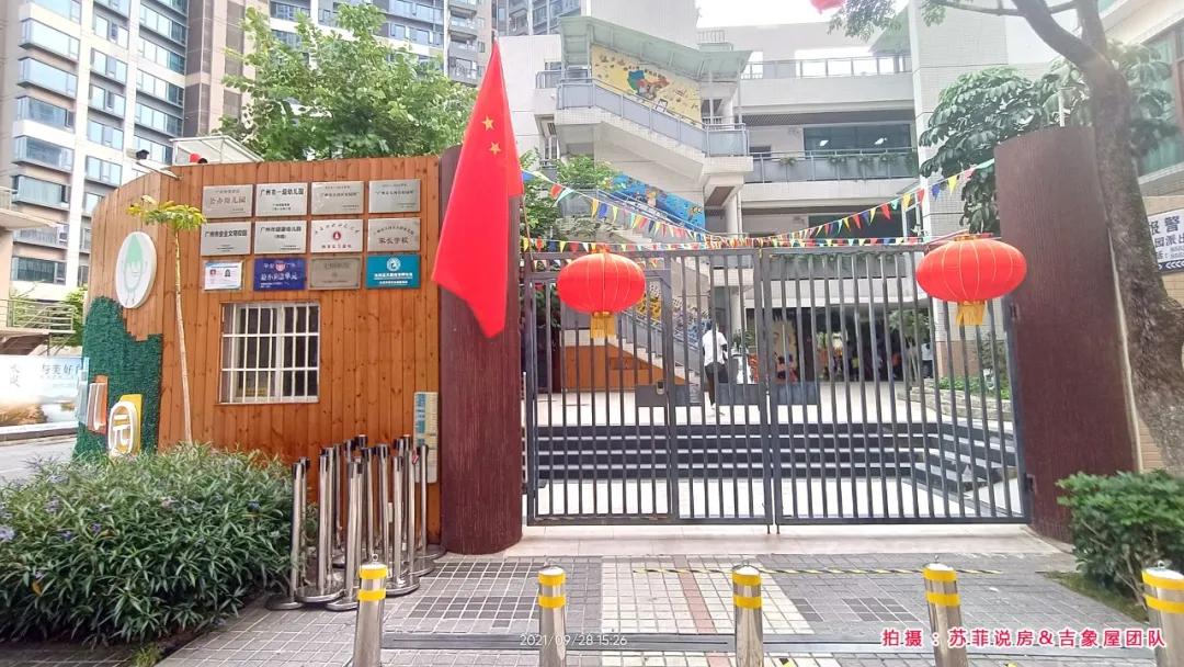 从上图可以看到天府幼儿园的牌匾写着"广州市一级幼儿园",表明了它的