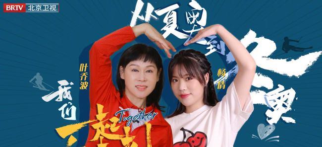 盛典|杨倩再获大奖，董卿亲自颁奖！最新真人秀节目已播出，爸妈也到场