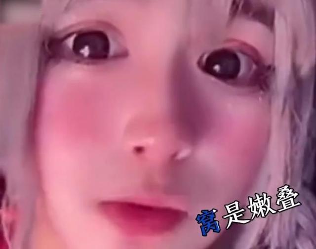 男儿身|萝莉网红安妮，靠骂人涨粉百万火遍全网，自曝“男儿身”惊呆众人