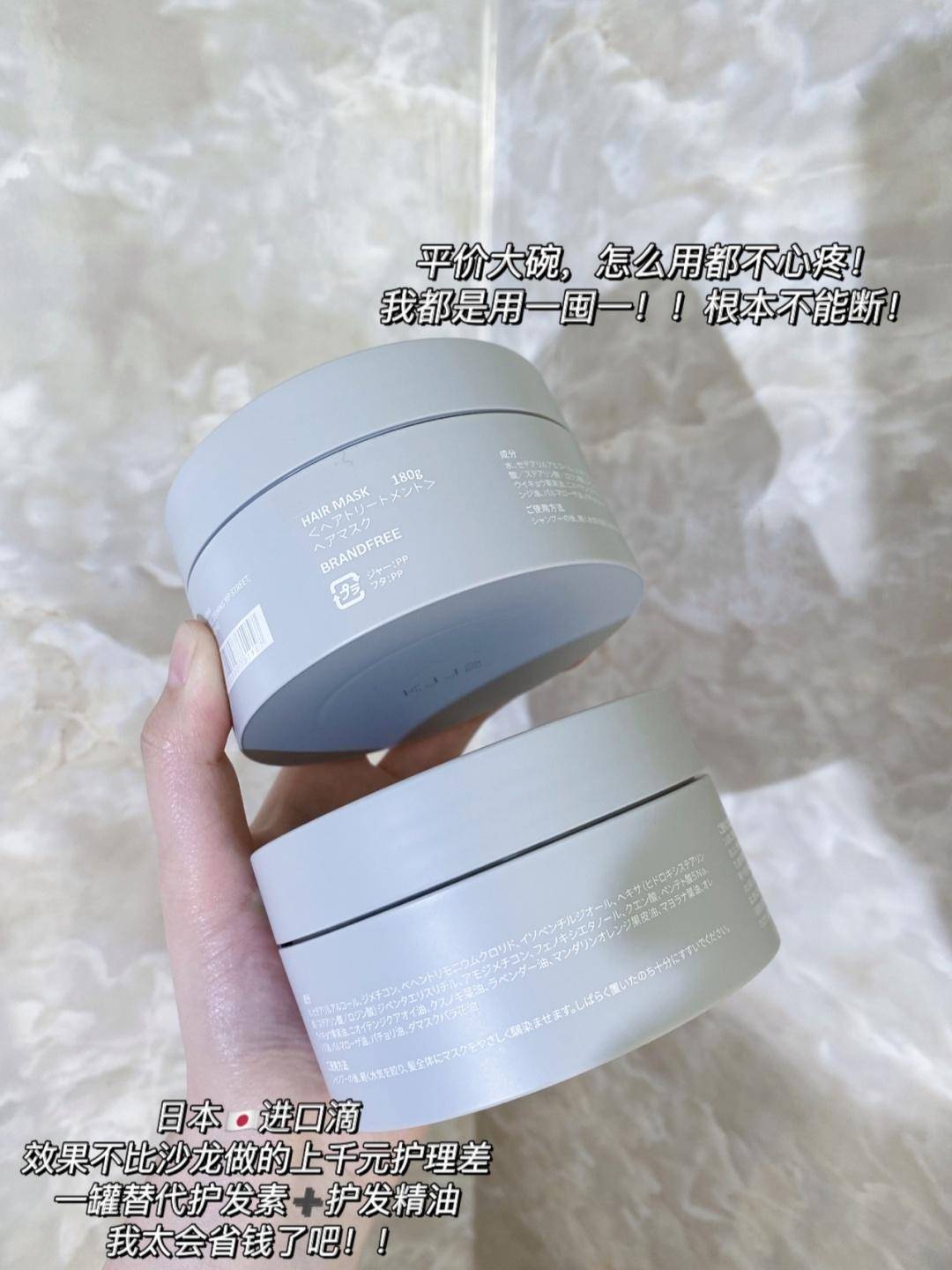 头皮发膜可以取代护发素吗？