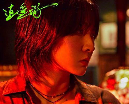 电影|电影《逍遥游》首曝预告，网红李雪琴跨界做演员