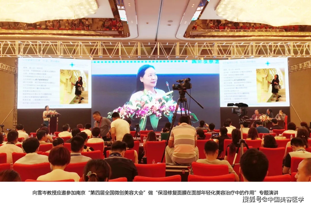 医学中华医美人物 ▏向雪岑 · 2021年9期