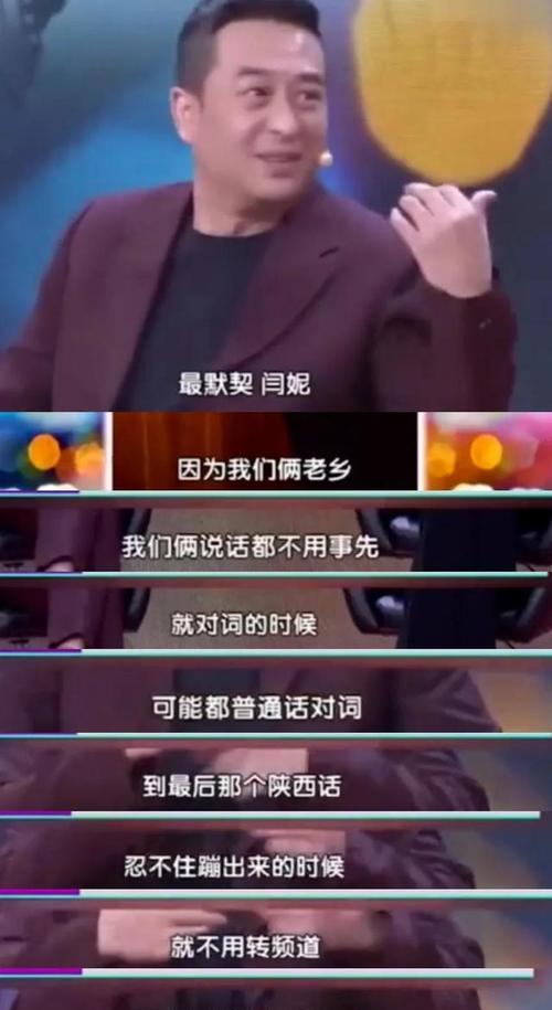 演技|经常演夫妻的明星，长津湖双亲二搭感人至深，张嘉译闫妮国民夫妻