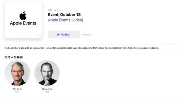 设计|苹果今晚再出“王炸”！乔布斯带着 MacBook Pro 现身发布会？