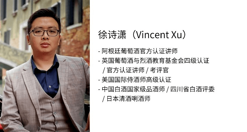 全球|热烈人生 | 2021阿根廷葡萄酒巡展报名通道现已开启！