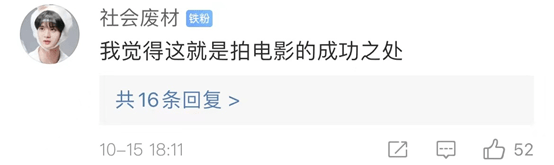 爱国主义|长津湖效应”引发多方关注，史诗格局和家国情怀点燃观众情绪