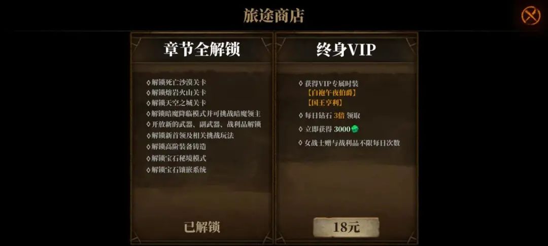 项目|TapTap热门榜第一，从业十年的老兵做出了近50万下载的“爆款”