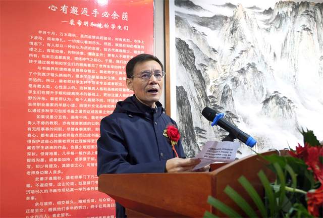 秋入山河裴希明师生书画作品展开幕